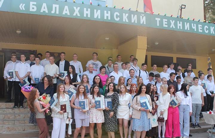 В добрый путь к новым вершинам! 2024